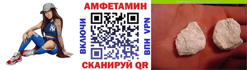 АМФЕТАМИН VHQ  даркнет как зайти  Кузнецк  купить  
