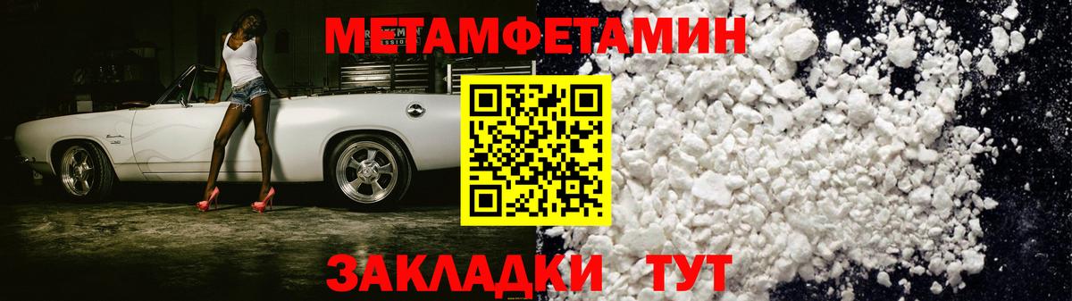 АМФЕТАМИН  Амфетамин 97%  Амфетамин  Вход с VPN  Кузнецк 