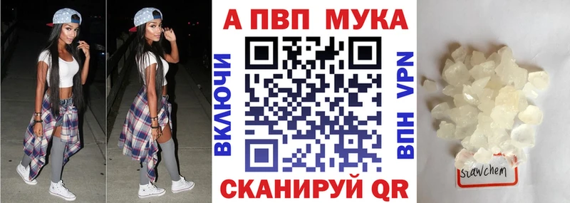 наркота  маркетплейс состав  Alfa_PVP мука  Кузнецк 
