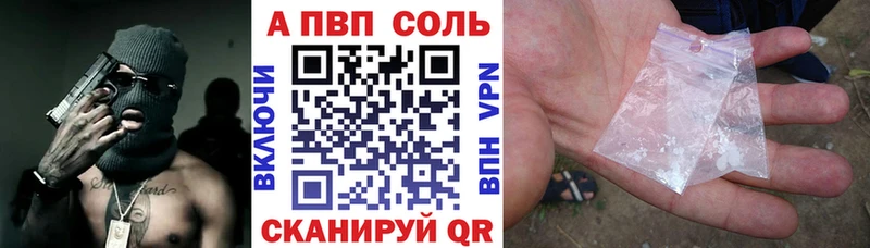 Alpha-PVP Crystall Кузнецк