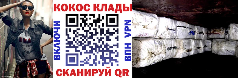 ссылка на мегу сайт  как найти закладки  Кузнецк  Cocaine 99% 
