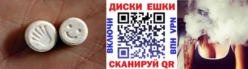 Экстази DUBAI  где купить   Кузнецк 