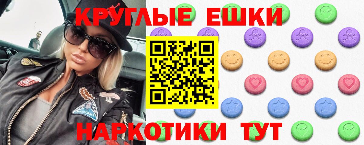 Экстази Punisher Кузнецк