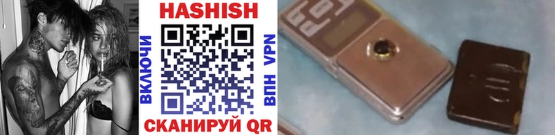ГАШИШ 40% ТГК  Кузнецк 