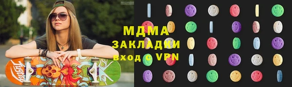 стафф Киреевск