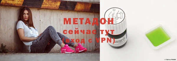 эйфоретик Сафоново
