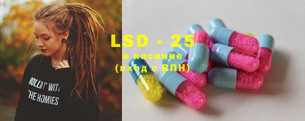 марки lsd Карталы