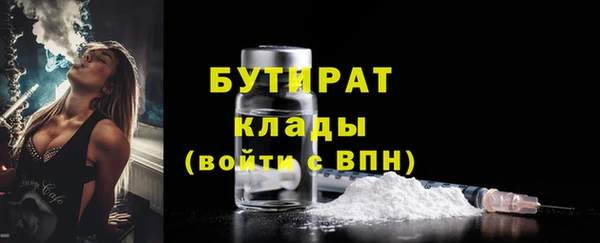 стафф Киреевск