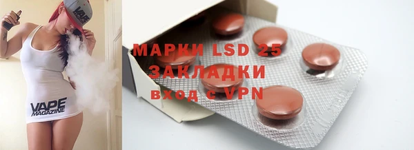 марки lsd Карталы