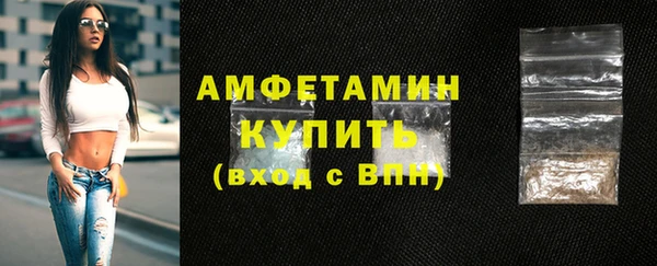меф VHQ Кинешма