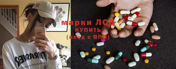стафф Киреевск