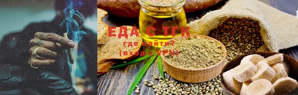 бутират Саяногорск