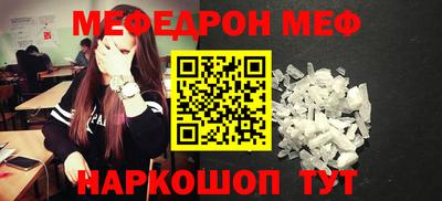 марки nbome Кумертау