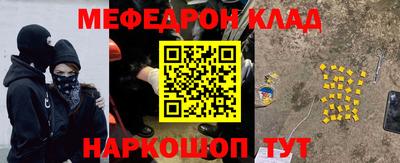 марки nbome Кумертау