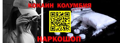 марки lsd Кунгур