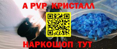 амф Кулебаки