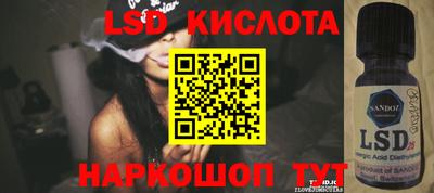 марки nbome Кумертау