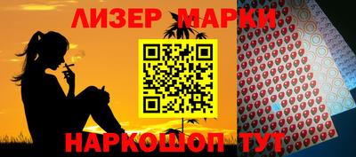 марки nbome Кумертау