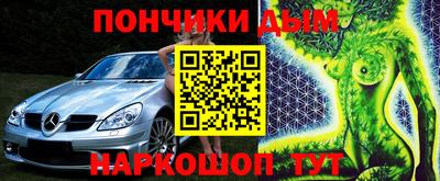 марки nbome Кумертау