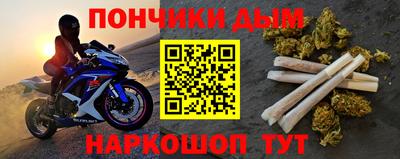 марки nbome Кумертау
