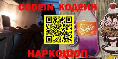 марки nbome Кумертау