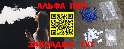 марки nbome Кумертау