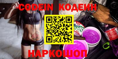 марки nbome Кумертау