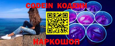 марки nbome Кумертау