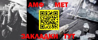 марки nbome Кумертау