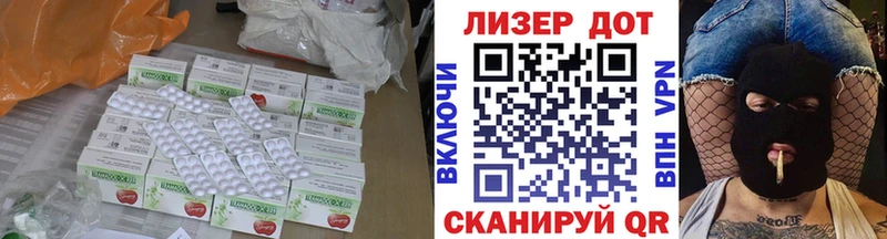 сколько стоит Кузнецк Лсд 25 экстази кислота