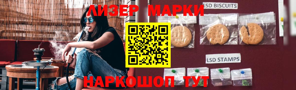 Кузнецк  ЛСД экстази ecstasy  Вход с VPN 