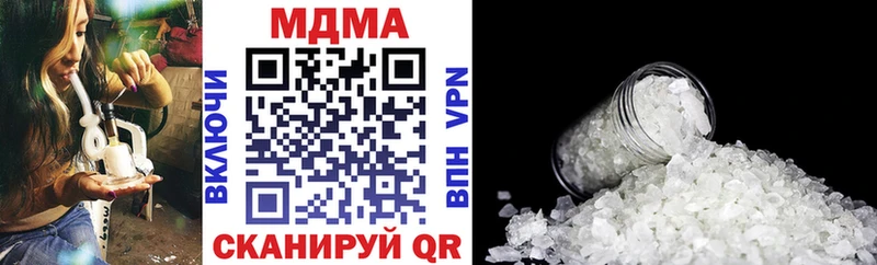 МДМА crystal Кузнецк