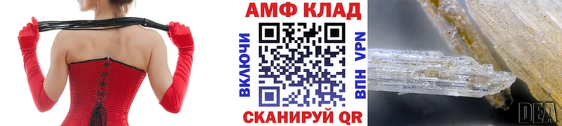 купить наркотик  Кузнецк  Первитин Methamphetamine 