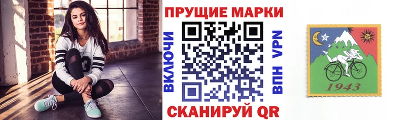 Марки NBOMe 1,8мг  где купить   Кузнецк 
