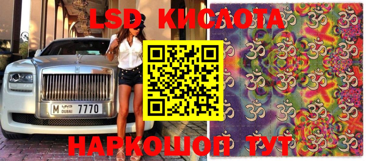 Марки N-bome 1,5мг Кузнецк