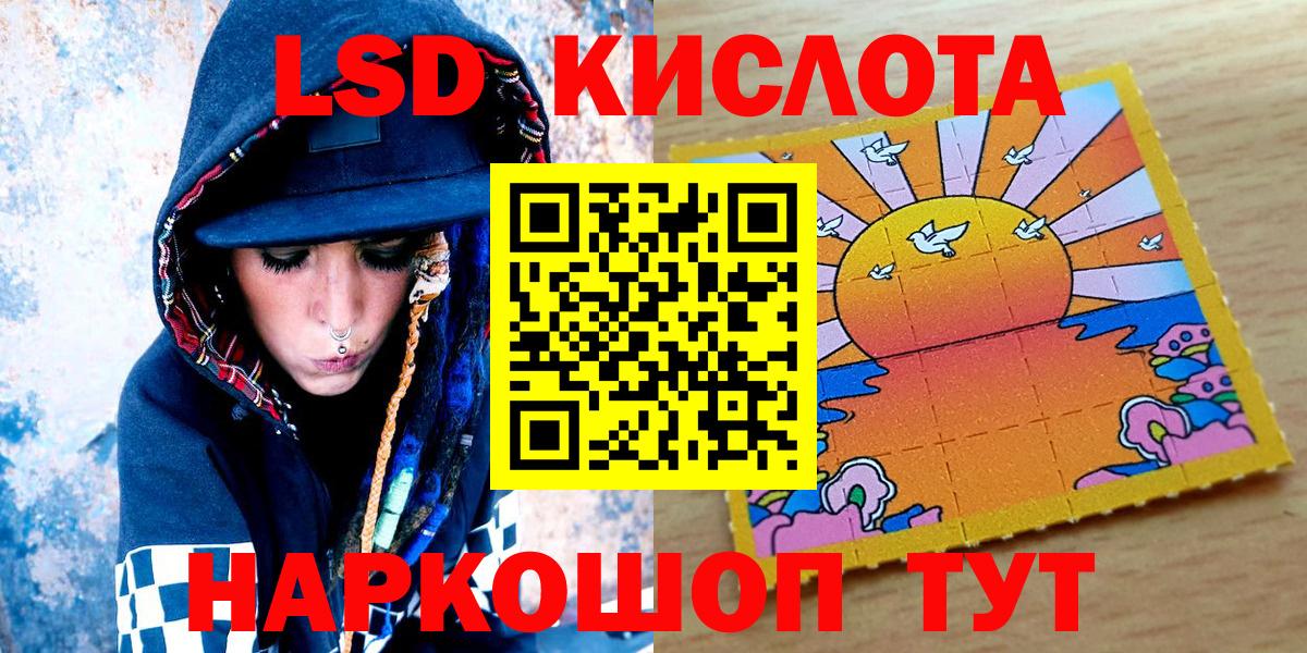 Марки N-bome  Вход с VPN  Кузнецк  Марки N-bome 1,5мг 