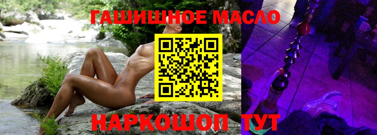 Кузнецк  Дистиллят ТГК концентрат  Вход с VPN 